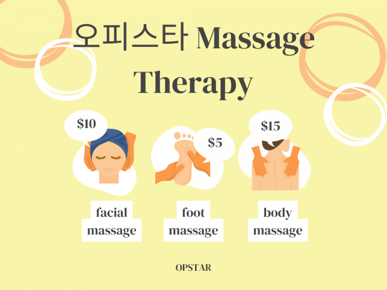 오피스타 Massage Therapy